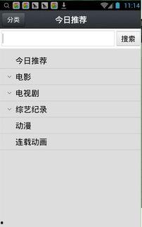 1024手机看片国产基地,揭秘热门影视资源汇聚地