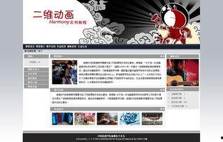 国产精品第21页,探索匠心独运的艺术瑰宝