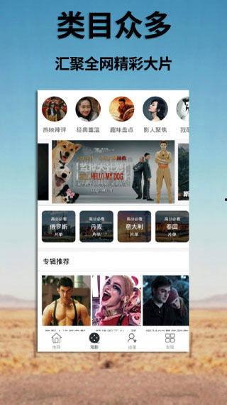 国产最新精品视频