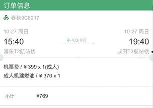 国产在线播放线99